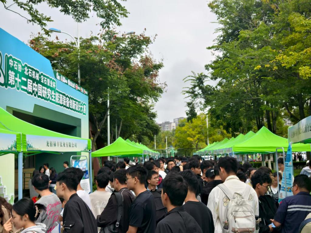 javHiHi
联合举办2025年能源装备校园双选会