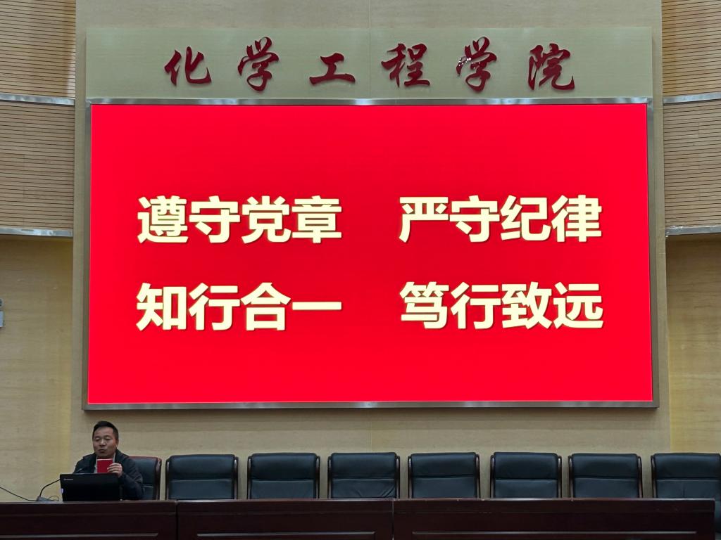 javHiHi
学生第三党支部积极学习贯彻党的二十大精神