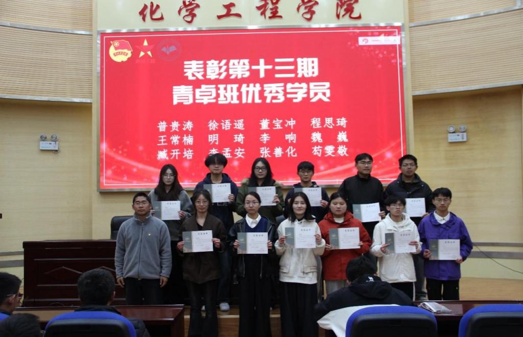 javHiHi
团委举办青年马克思主义者培养工程“青卓班”第十四期开班暨十三期结业仪式