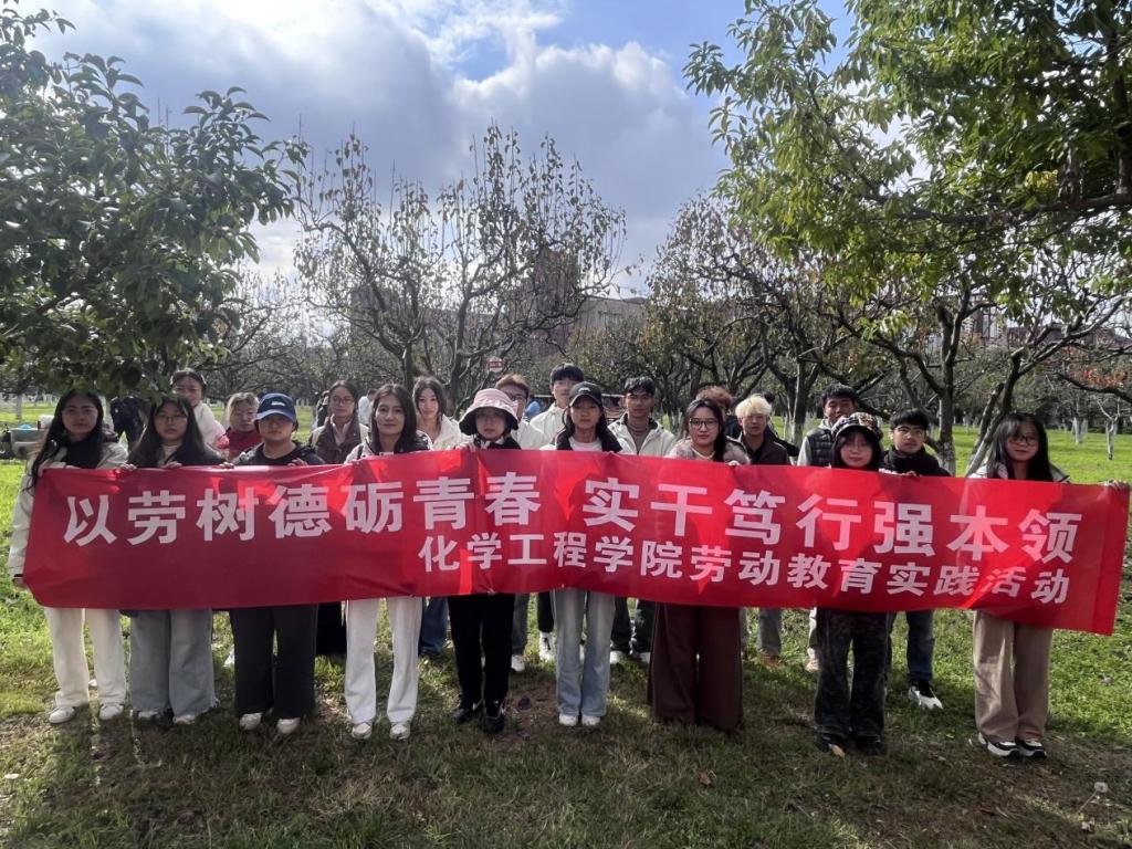 javHiHi
开展劳动实践教育活动