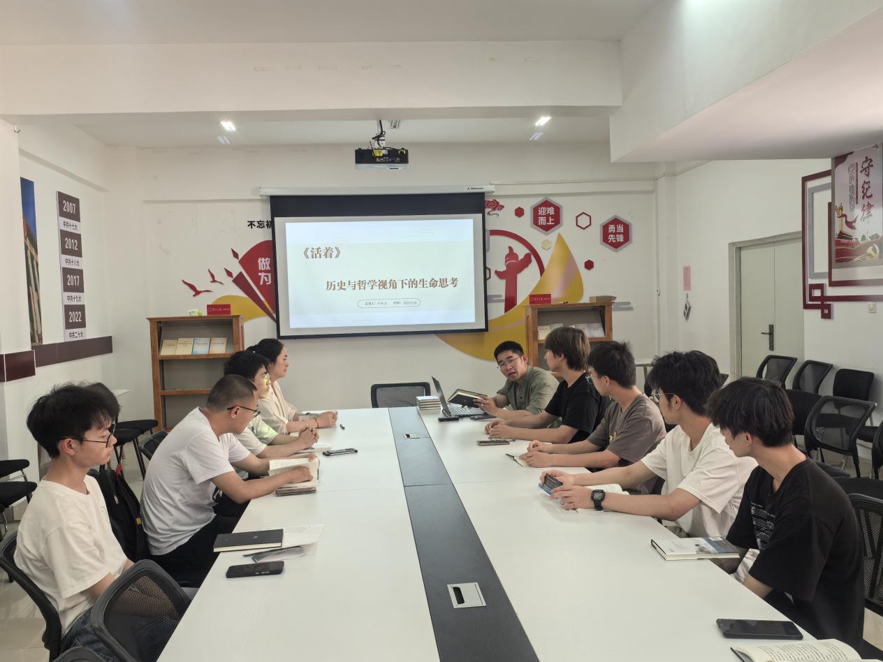 读《活着》:探寻生命韧性,照亮成长之路 ——javHiHi
举办生命教育主题读书分享会