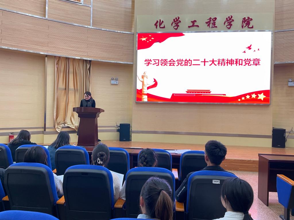 javHiHi
学生第二党支部开展2022年度组织生活会和民主评议党员工作