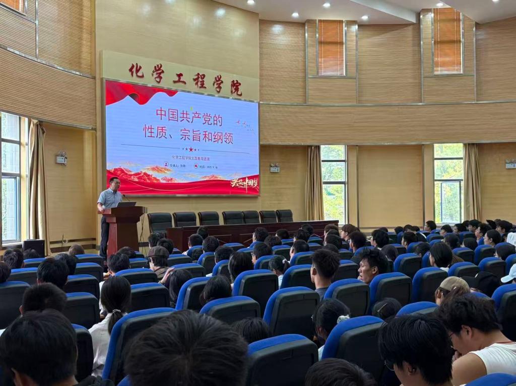 javHiHi
开展2025级新生入党主题教育团课